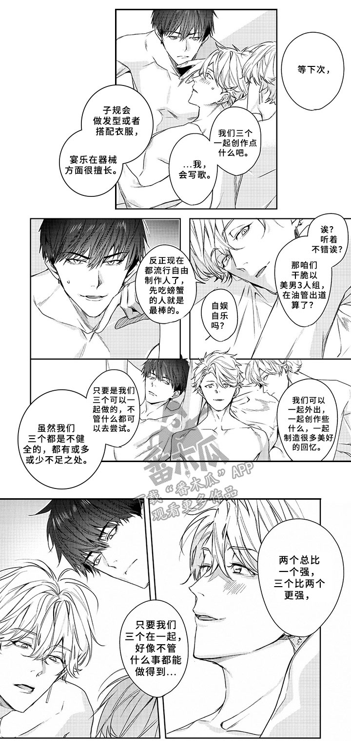 第19章：计划4