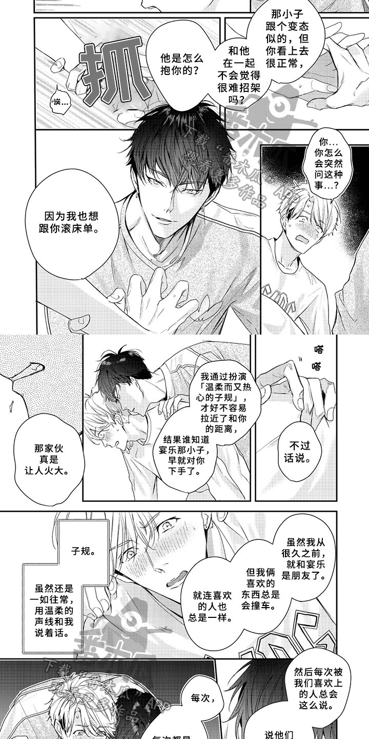 第7章：离谱1