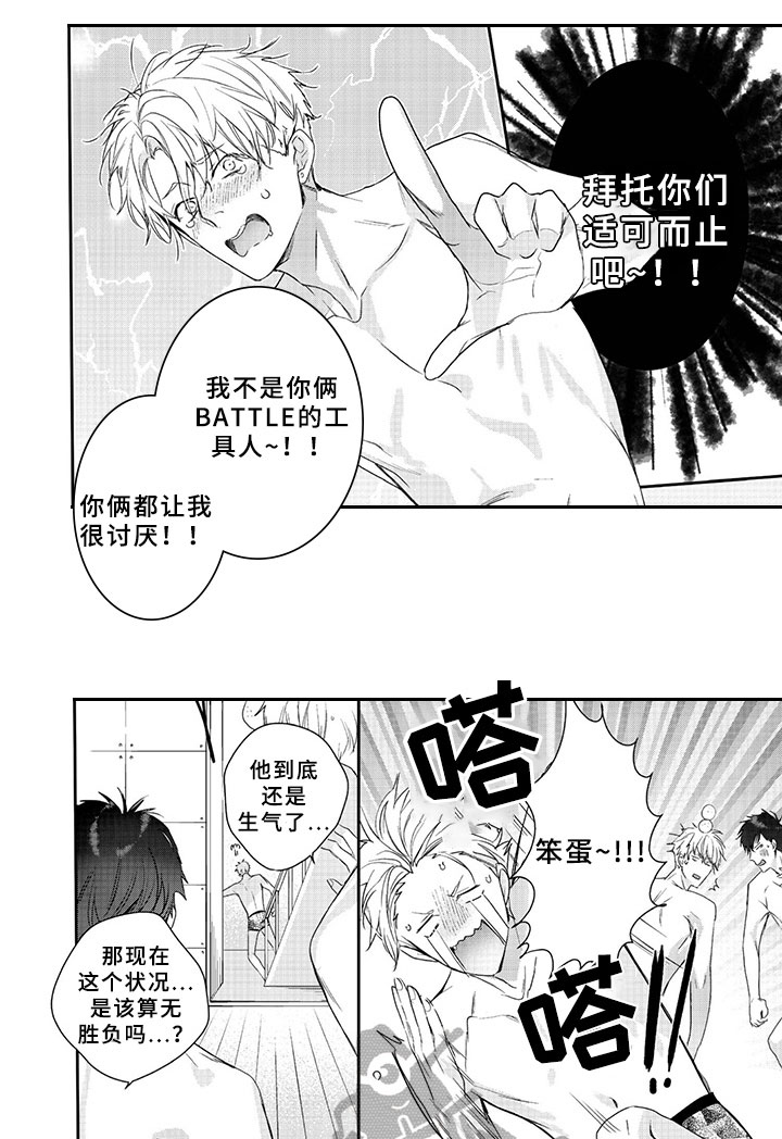 第8章：想法0