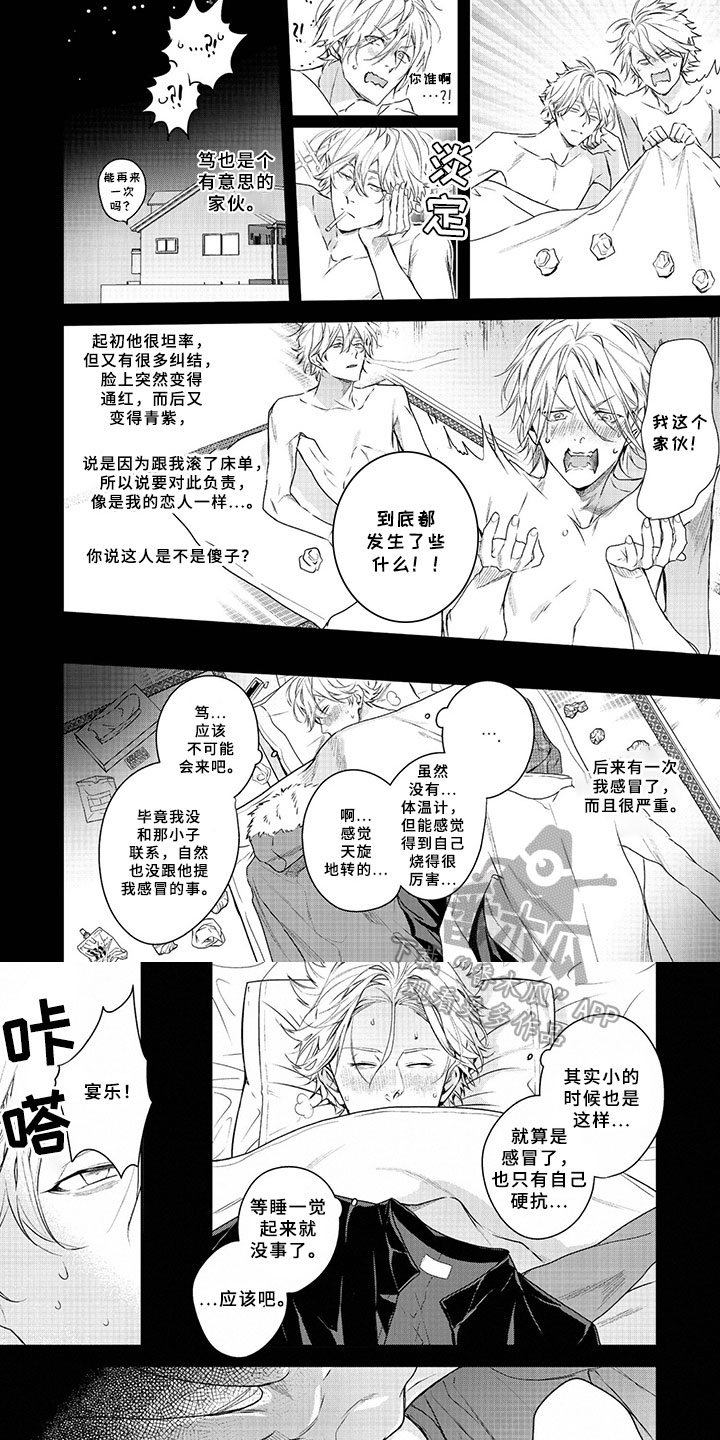 第17章：决定1