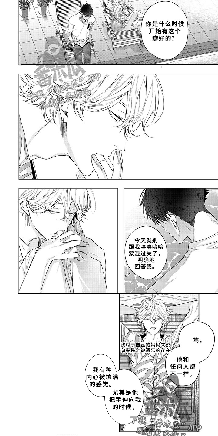 第16章：解释4