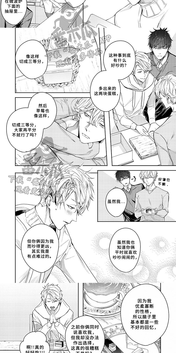 第18章：感谢4