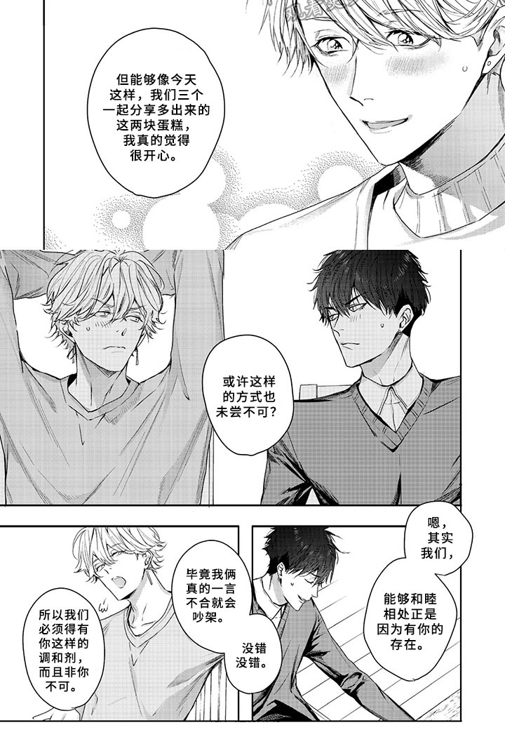 第18章：感谢6