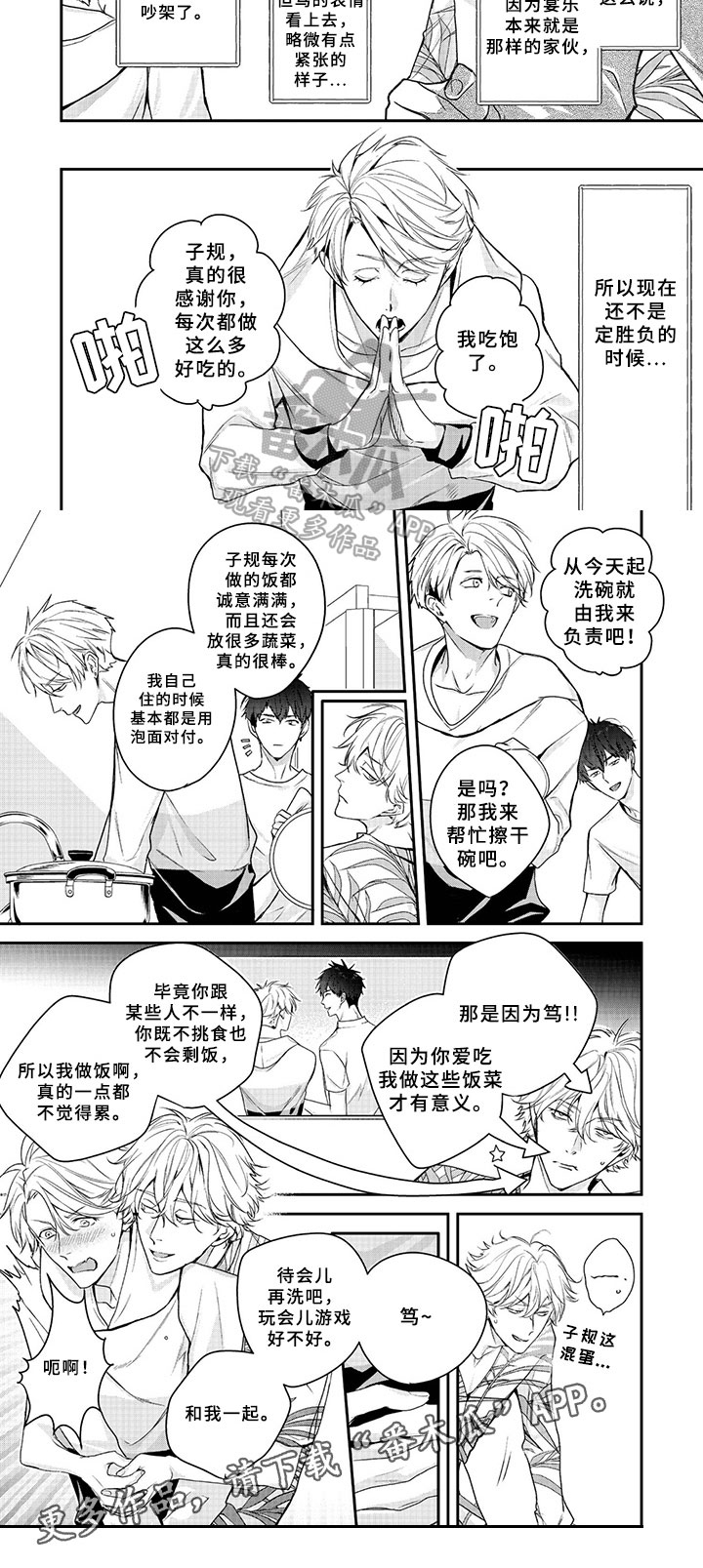 第12章：形势4