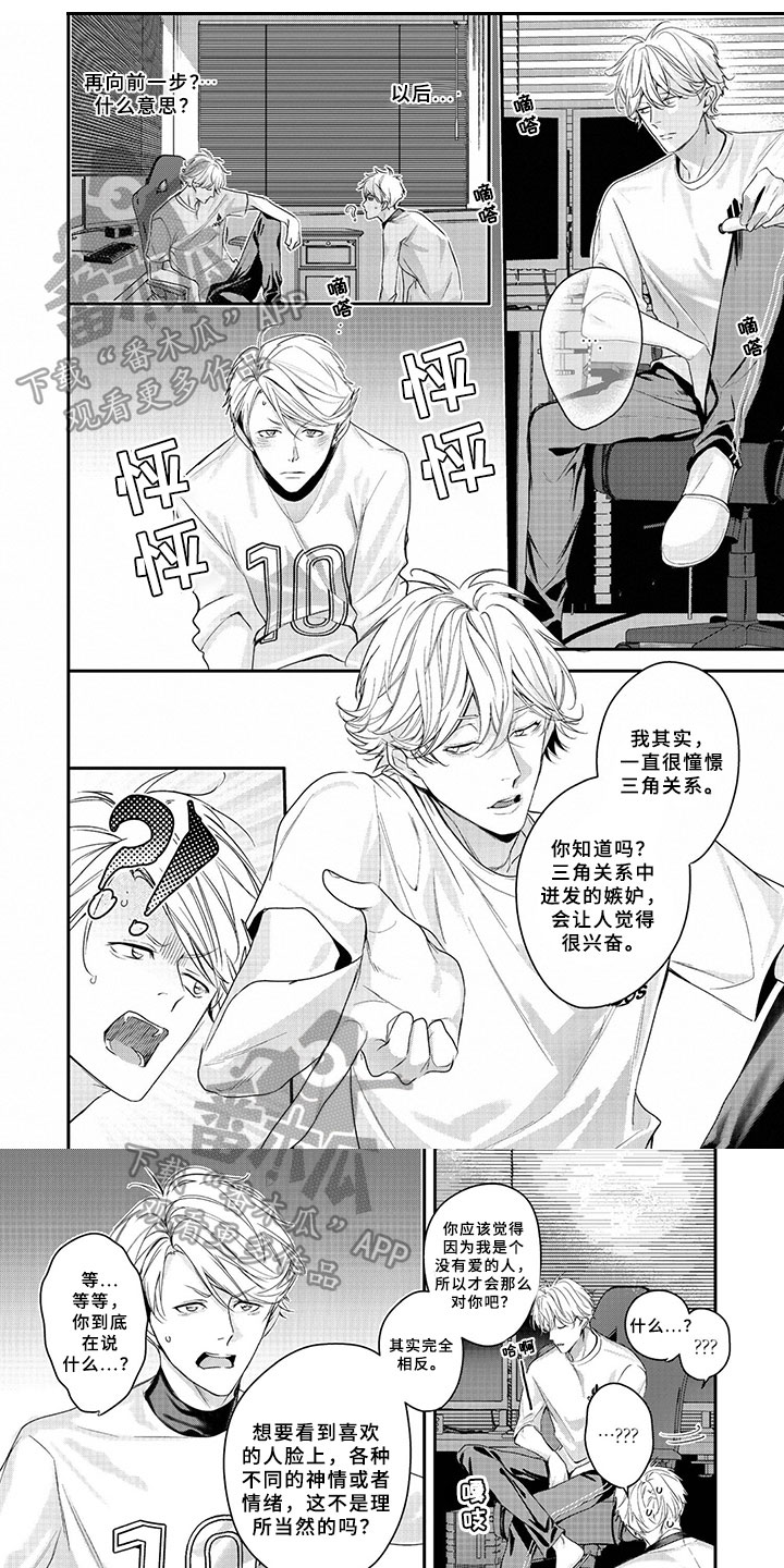 第11章：提议0