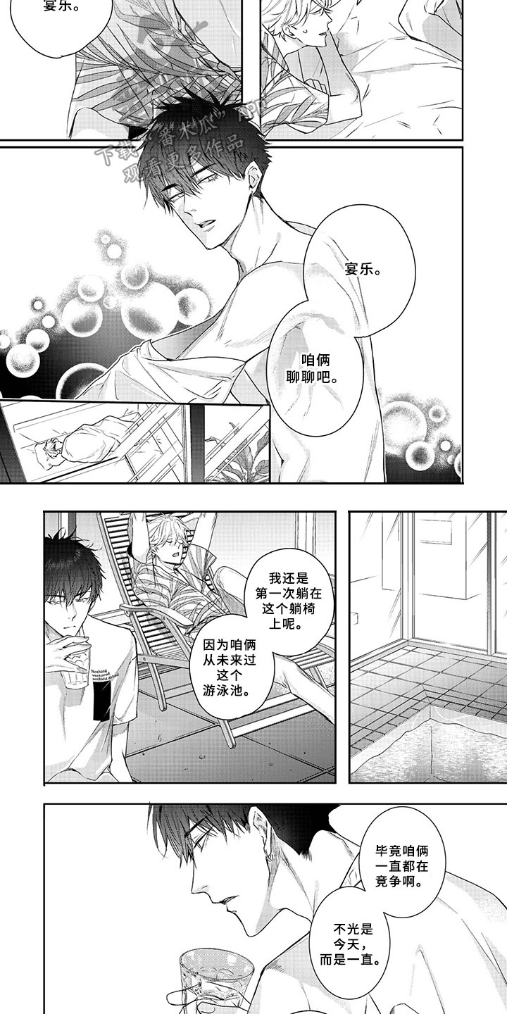 第16章：解释2