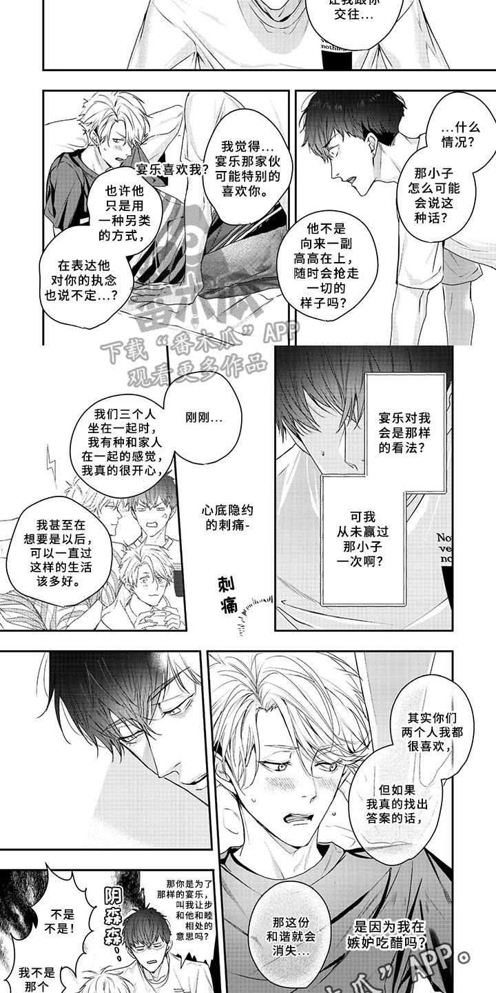 第14章：看法4