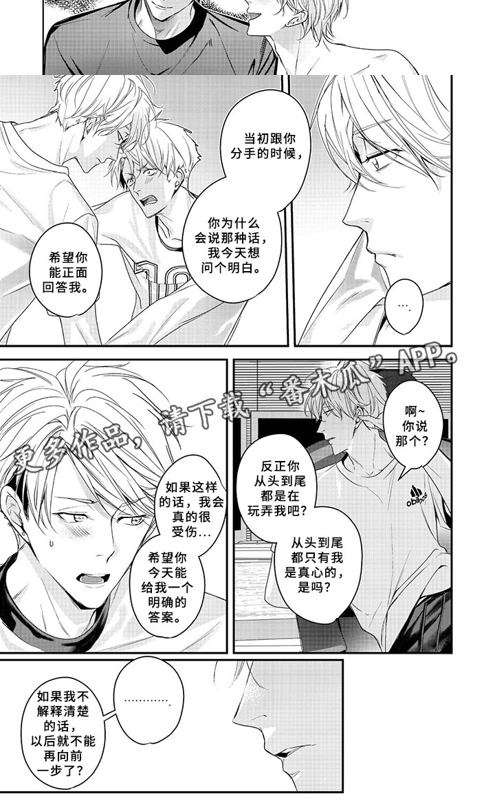 第10章：好气氛5