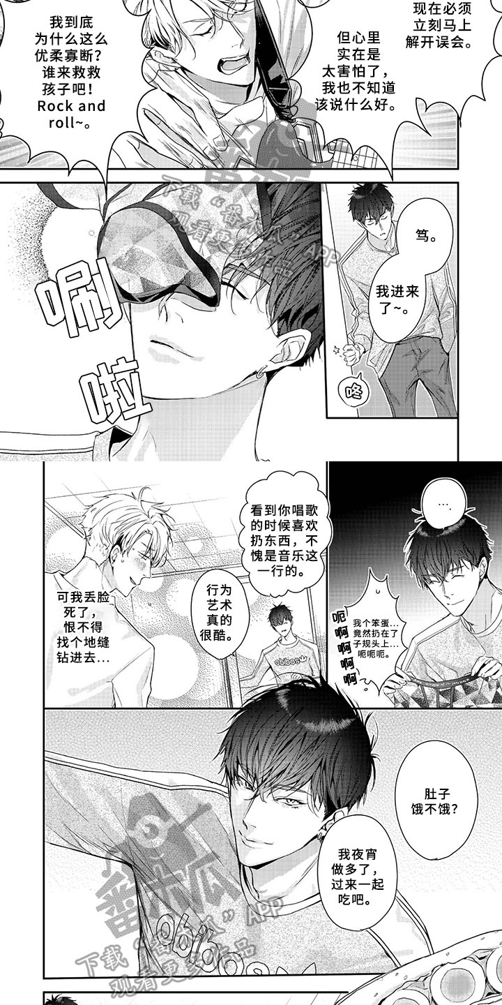 第6章：表白1