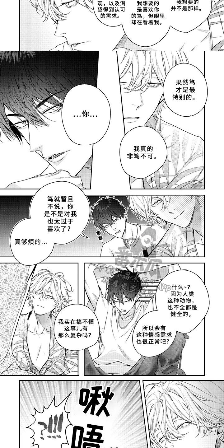 第17章：决定3