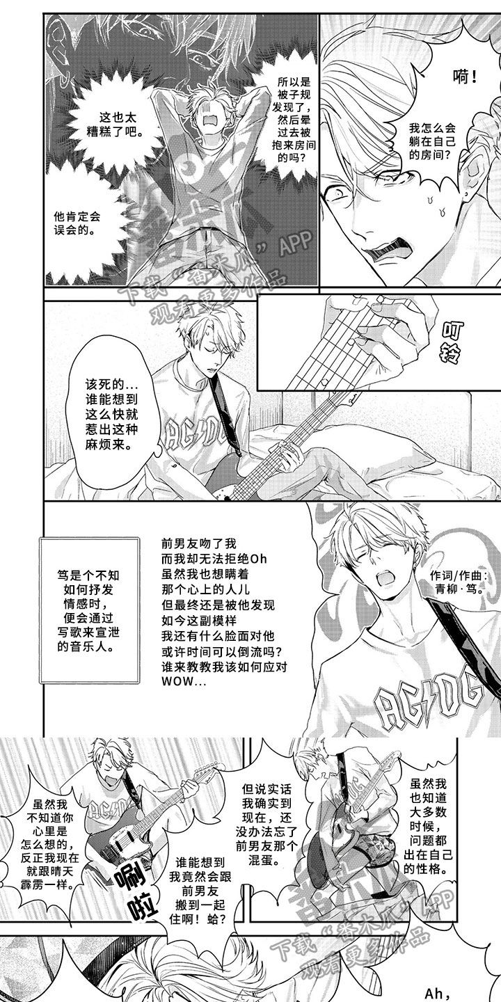第6章：表白0