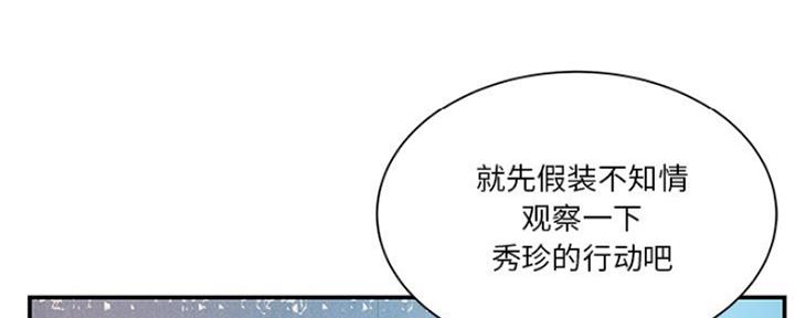 第32话36