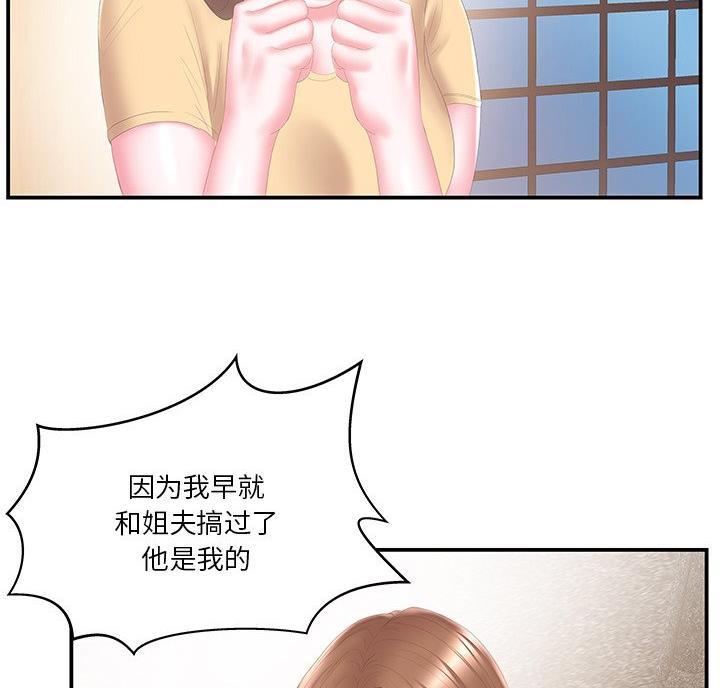 第41话8