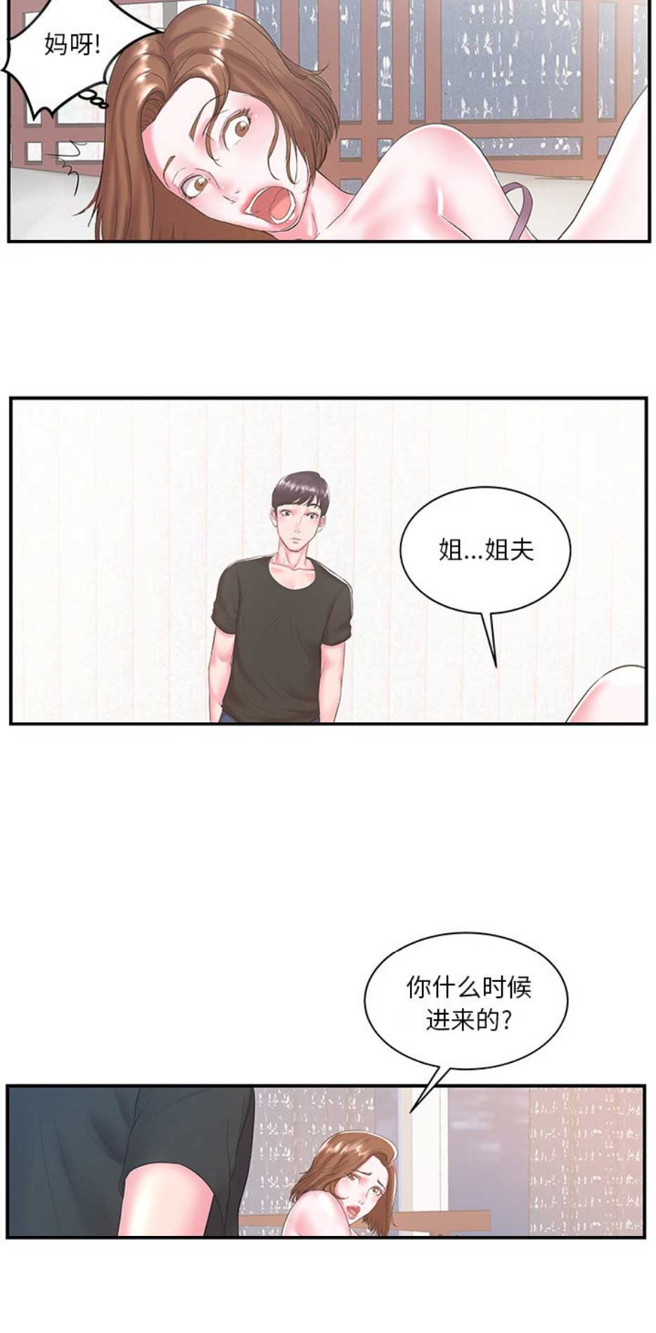 第12话13