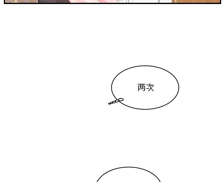 第40话13