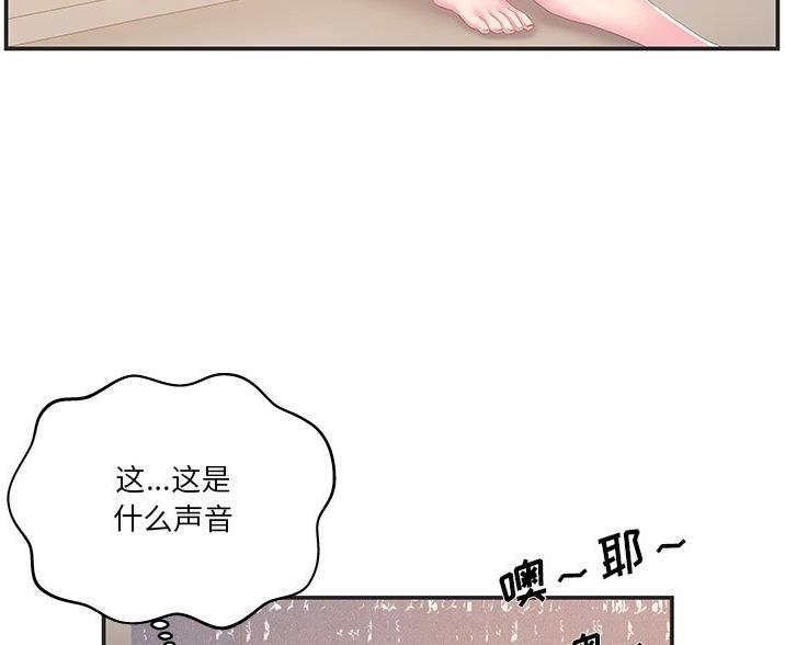 第38话13