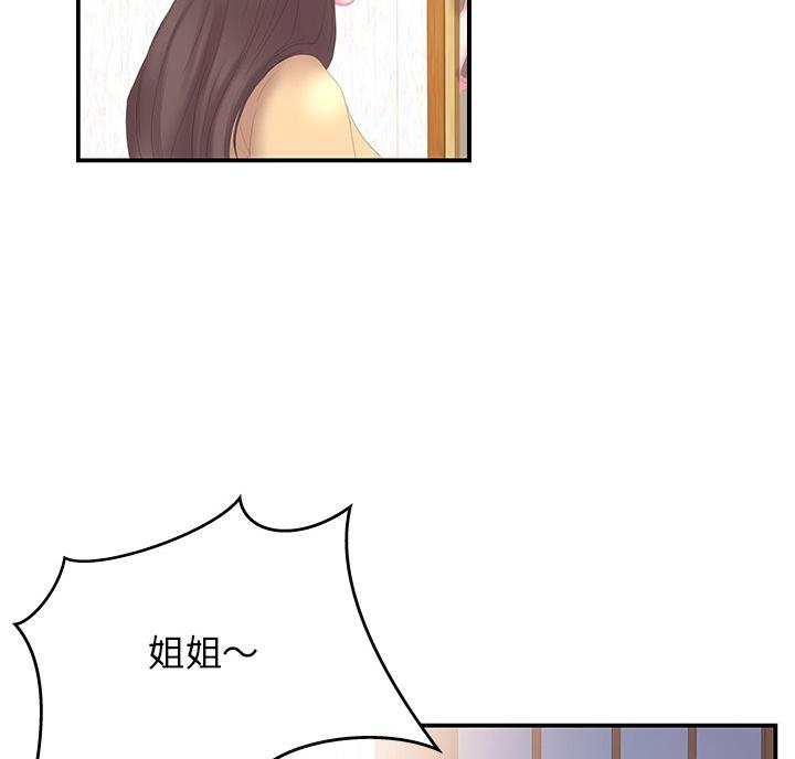 第41话4