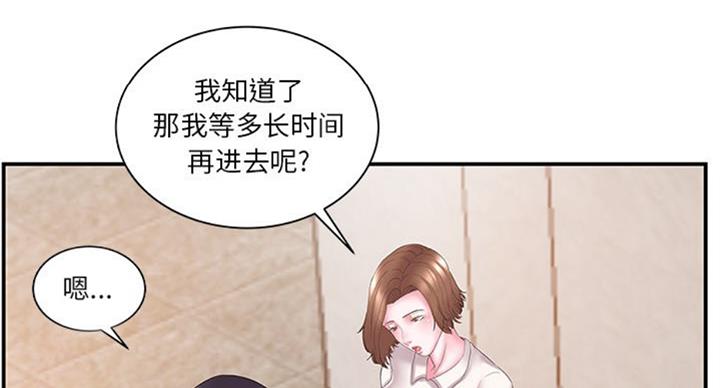 第23话35