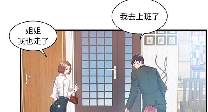 第21话56
