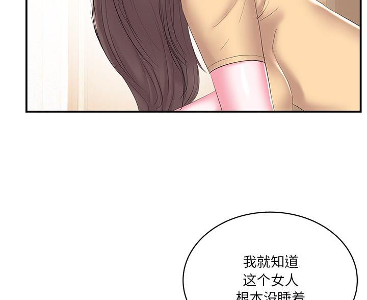 第40话21