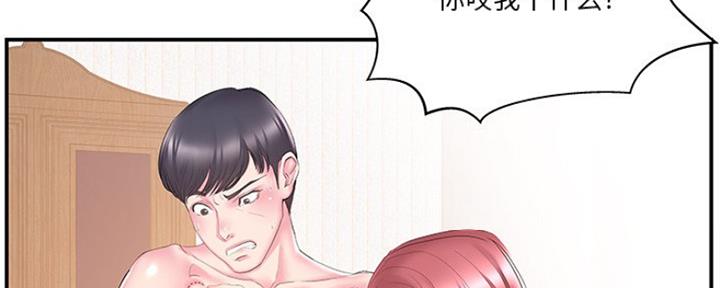 第33话14