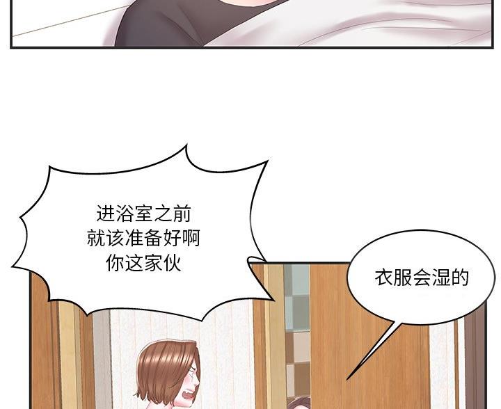 第39话32