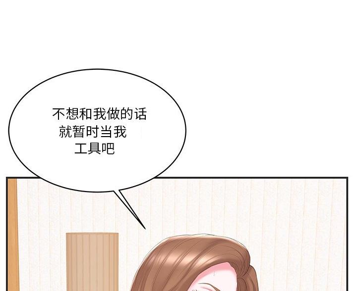 第38话51