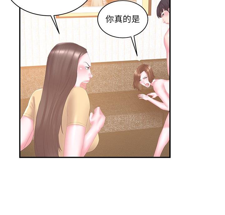 第41话10