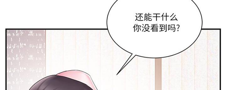 第32话142