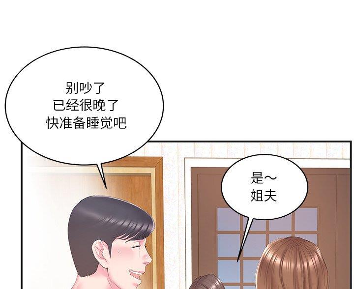 第39话22