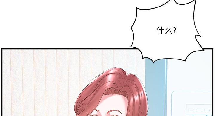 第37话68