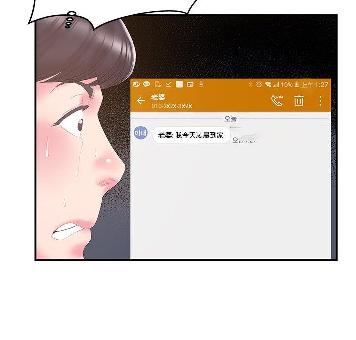 第41话41