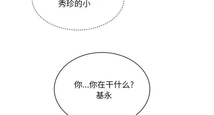 第29话33