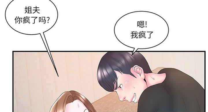 第20话74