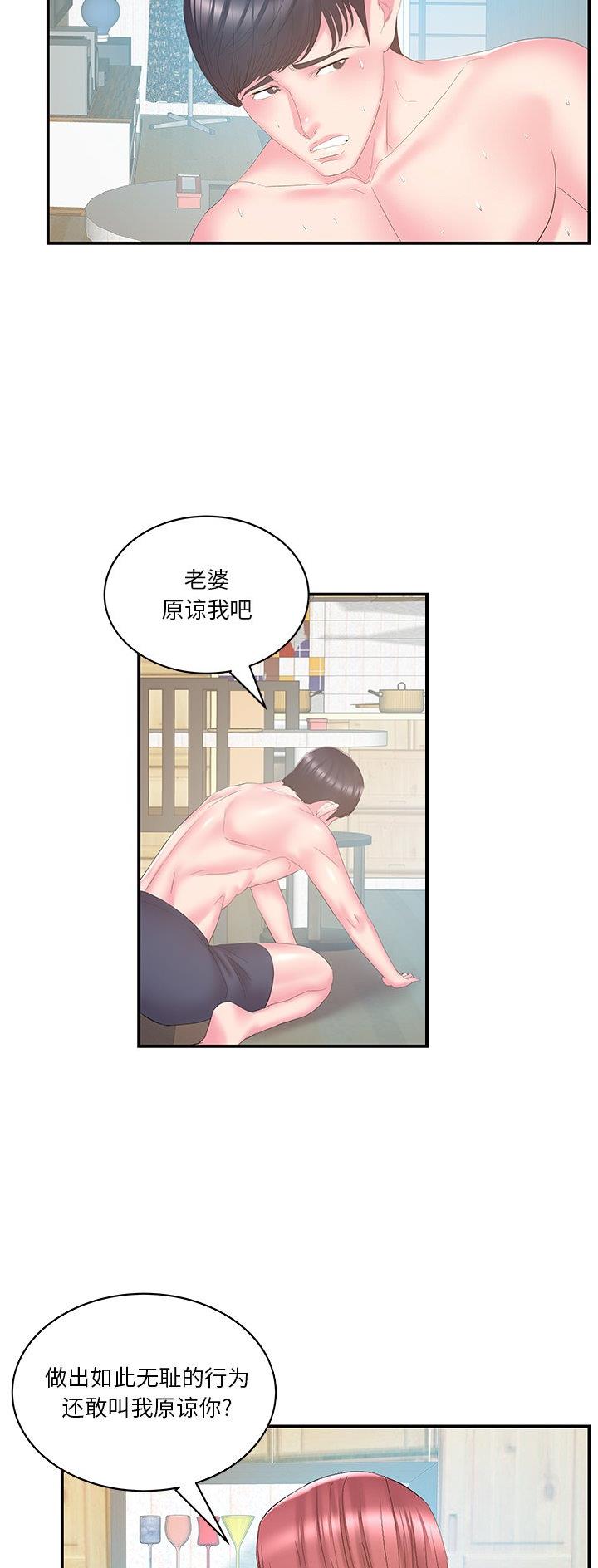 第42话5