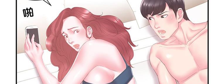 第33话73