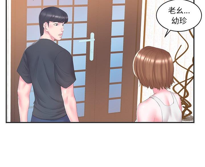 第39话4