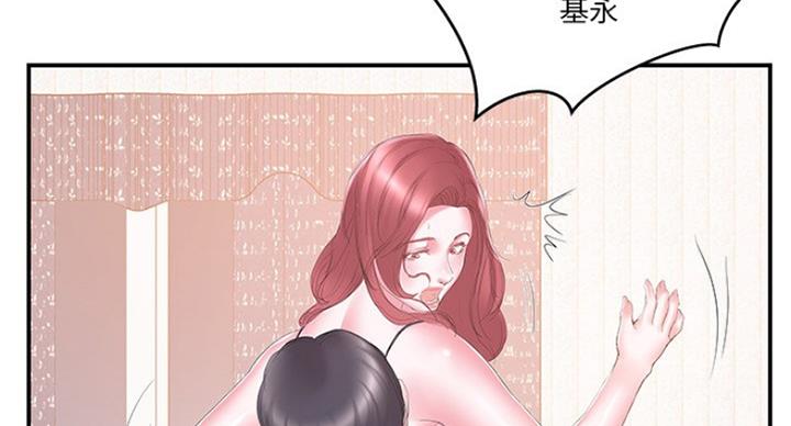 第29话27