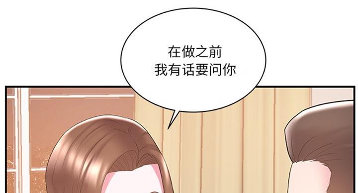 第19话71