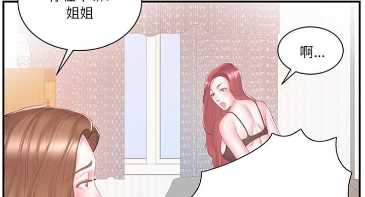 第30话12