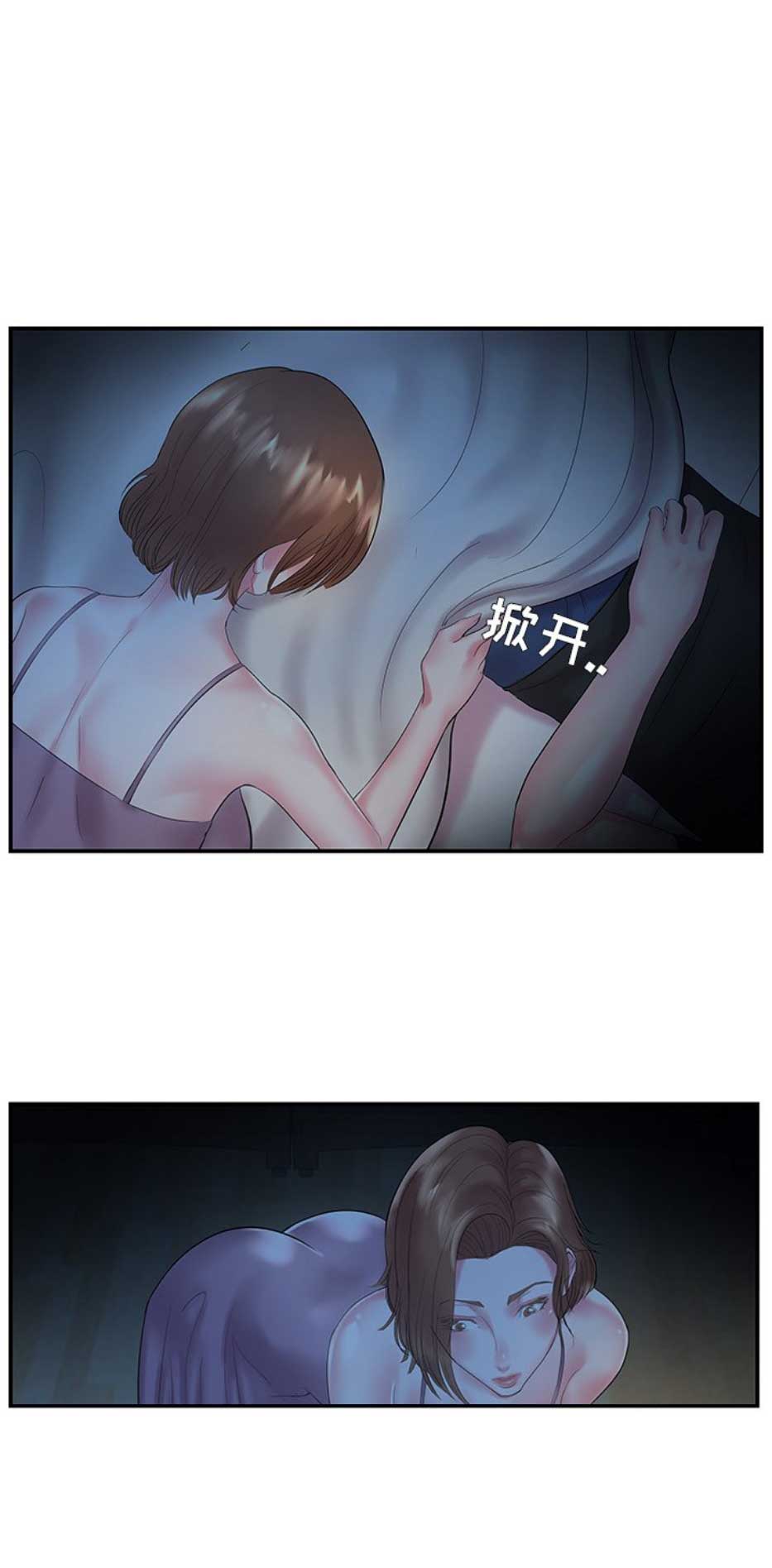 第12话8