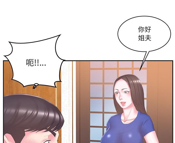 第39话8