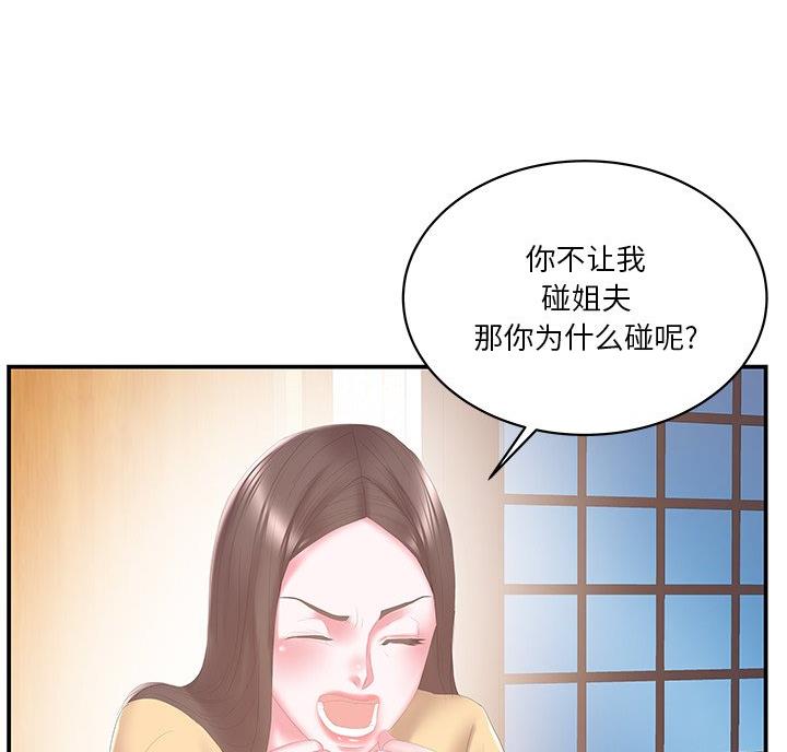 第41话7