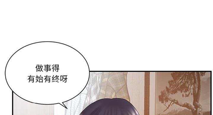 第21话40