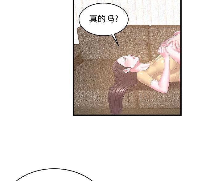 第40话25