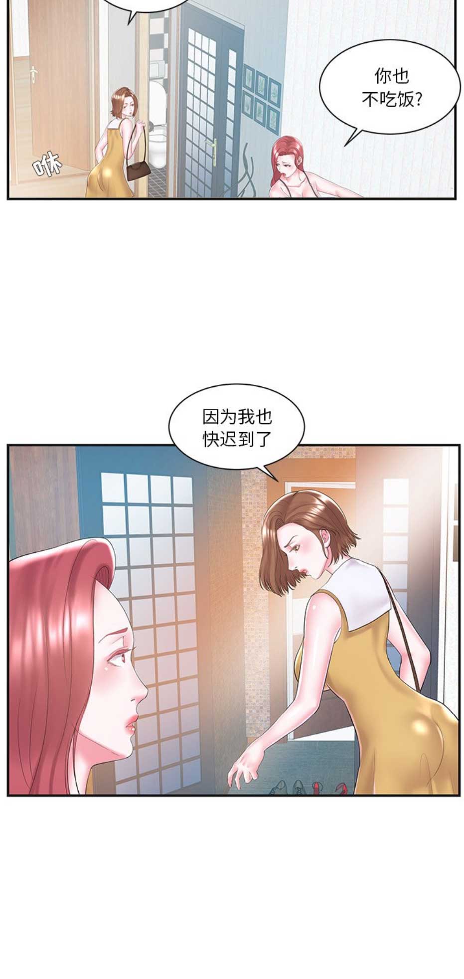 第14话13