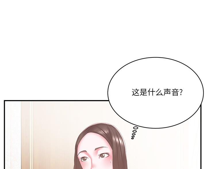 第40话56