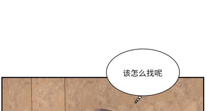 第26话53