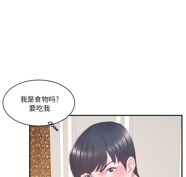 第41话13