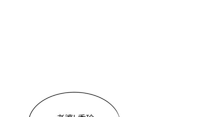 第23话76